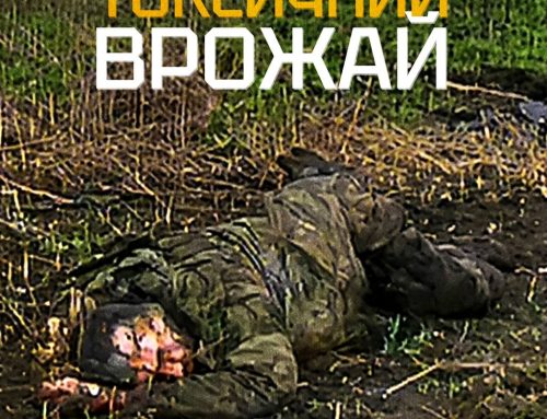 Ударна робота пілотів батальйону БпАК 225-го окремого штурмового полку