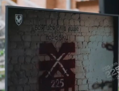 У Полтаві відбувся показ документального фільму про бойовий шлях 225 окремого штурмового полку